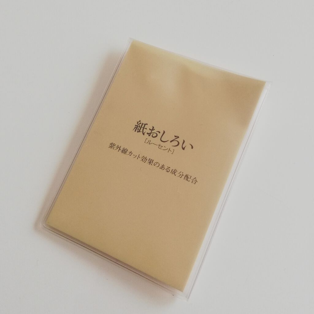 あぶらとり紙 レギュラー＆紙おしろい / 箔座