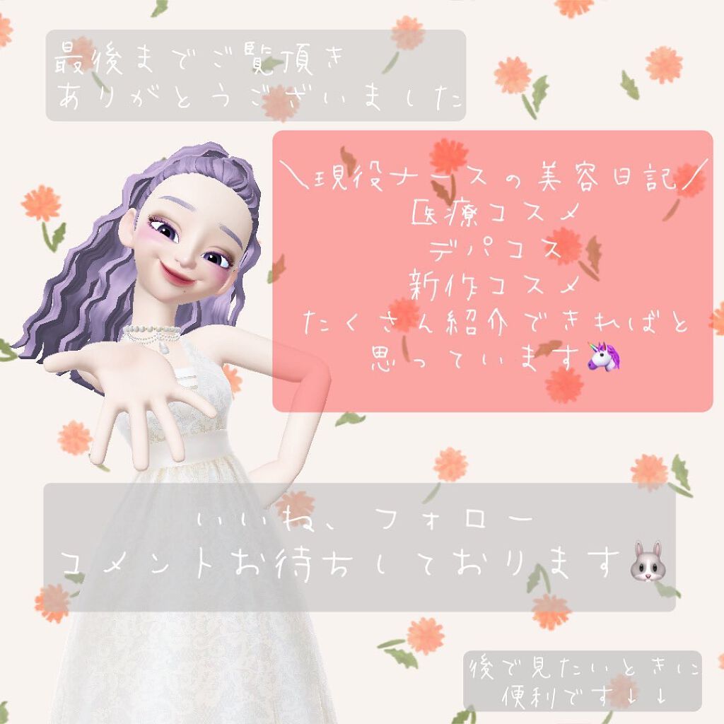 UVフェイスプロテクター アドバンスド/RMK/日焼け止めクリームを使ったクチコミ(4枚目)