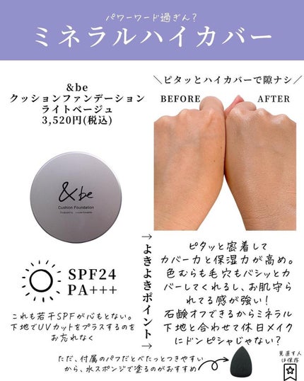 フローレス ルミエール ラディアンス パーフェクティング クッション/ローラ メルシエ/クッションファンデーションを使ったクチコミ(6枚目)