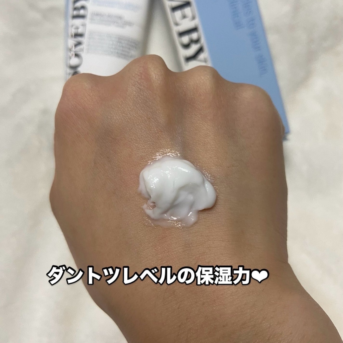 ベターパンテノールリペアボディクリーム/SOME BY MI/ボディクリームを使ったクチコミ(3枚目)