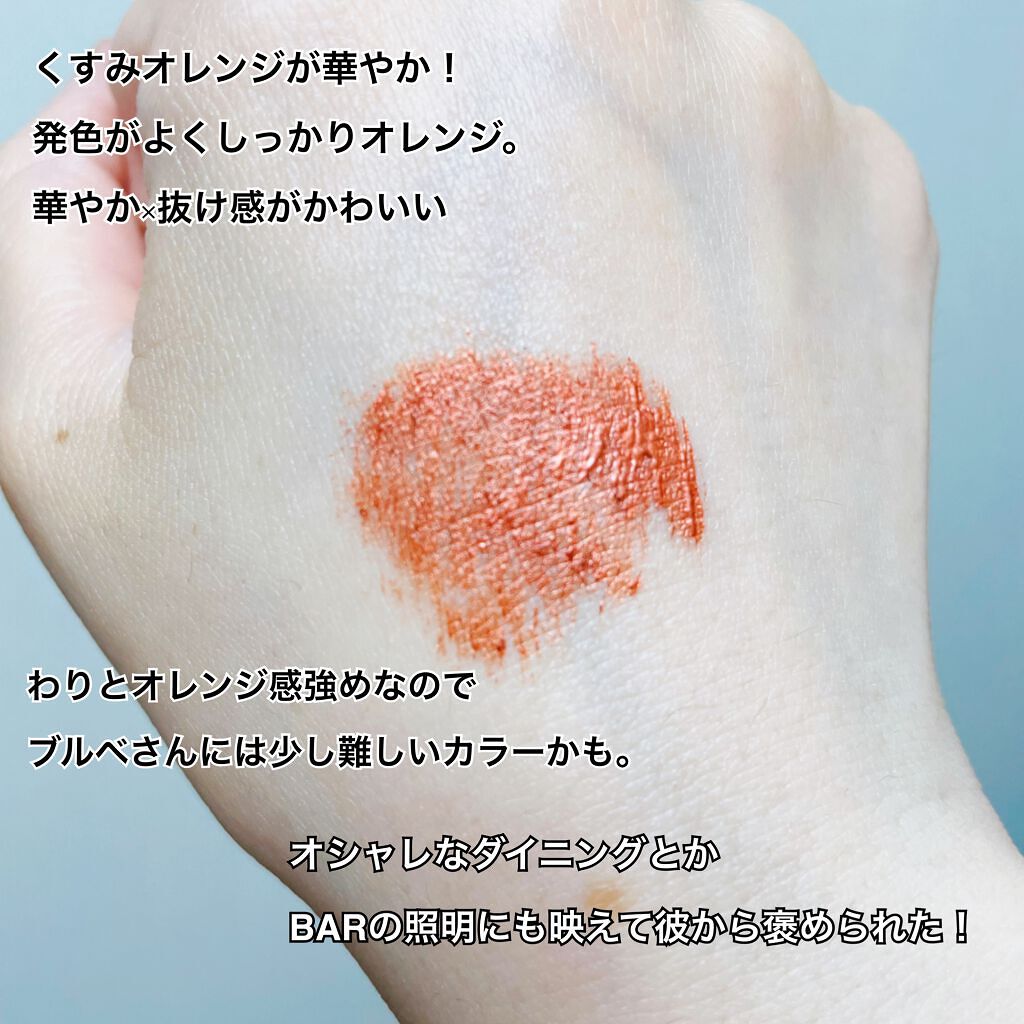 ラッシュニスタ N/MAYBELLINE NEW YORK/マスカラを使ったクチコミ（3枚目）