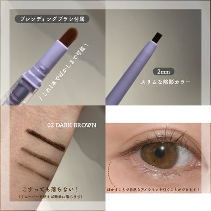 アイライズ 陰影ライナー/THE FACE SHOP/ペンシルアイライナーを使ったクチコミ(2枚目)