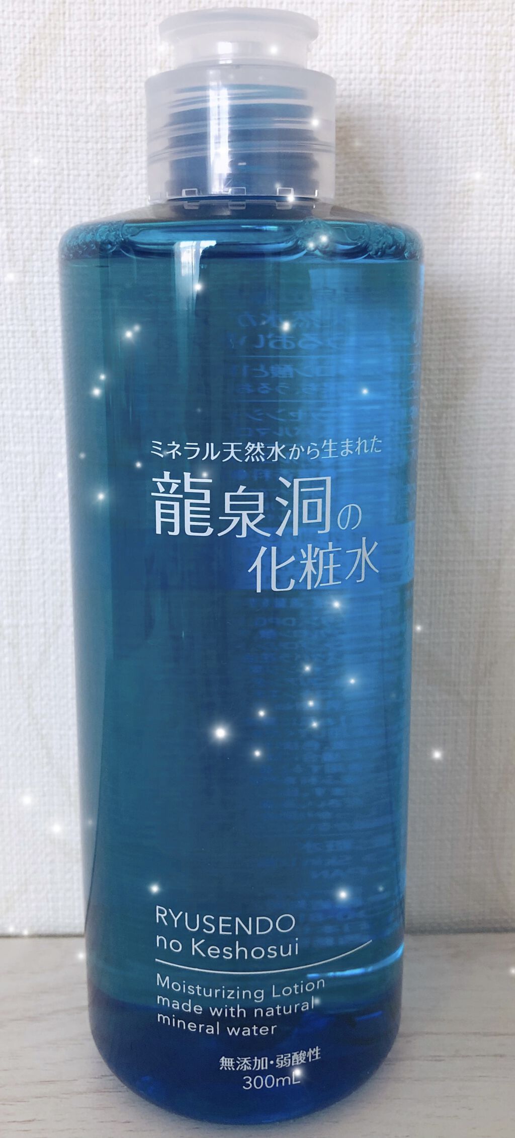 龍泉洞の化粧水/ゼトックスタイル/化粧水を使ったクチコミ（1枚目）