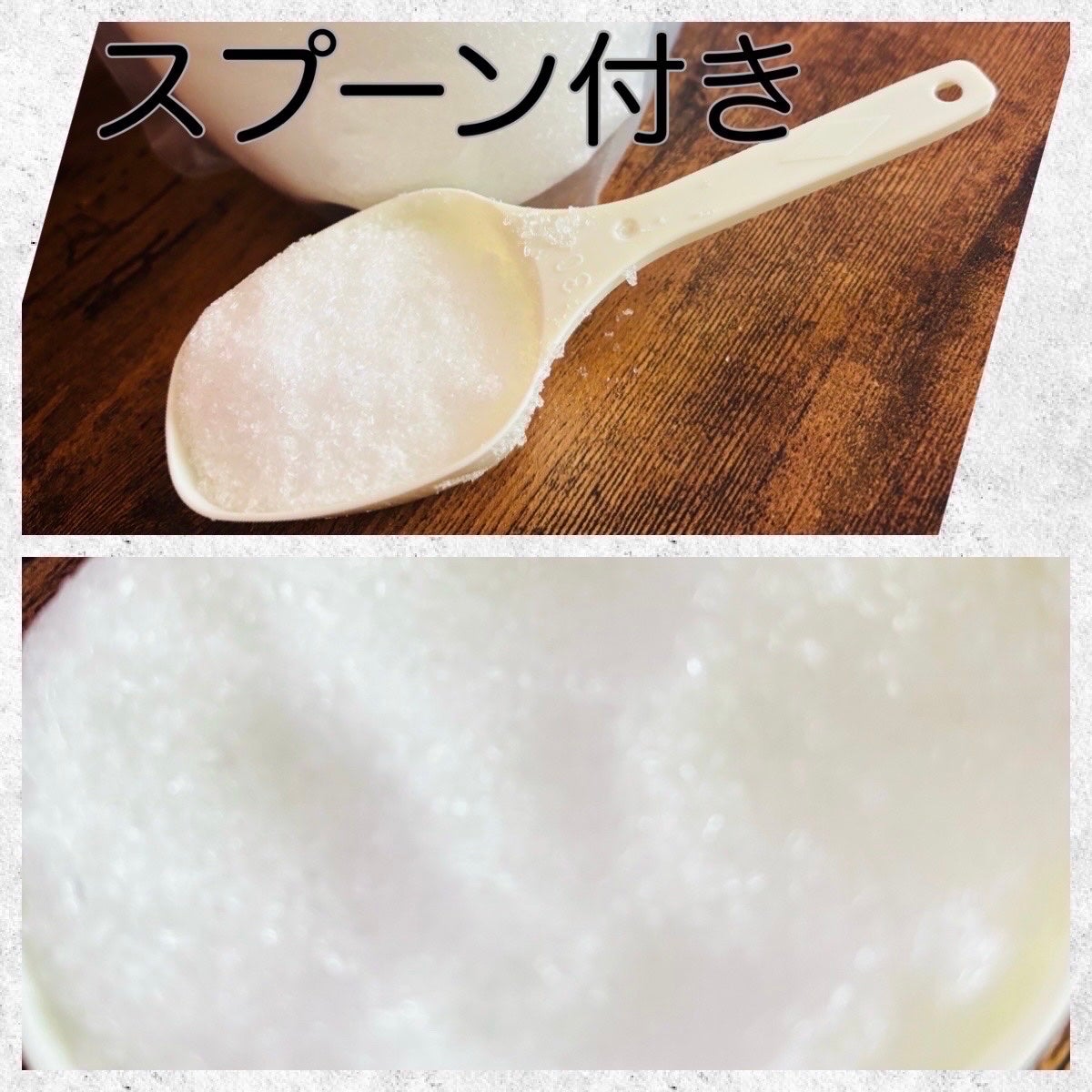 エプソムCソルト/シムシムジャパン/無機塩系入浴剤を使ったクチコミ(2枚目)