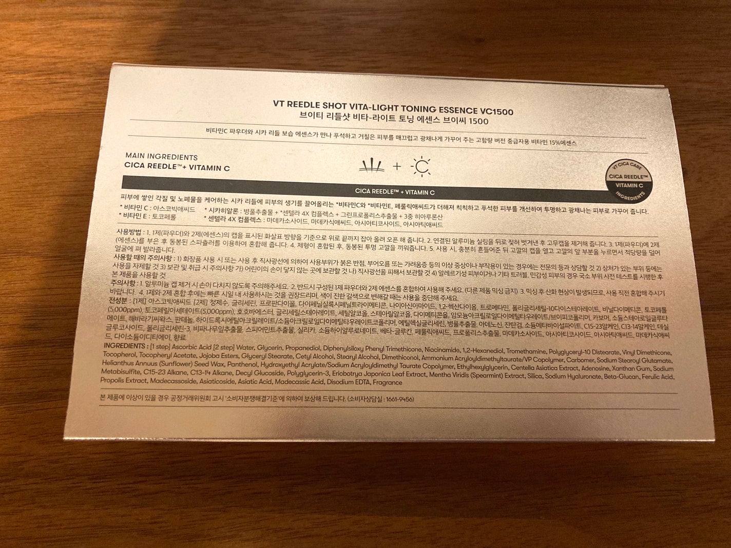 リードルショット ビタライトCエッセンス/VT/美容液を使ったクチコミ(2枚目)