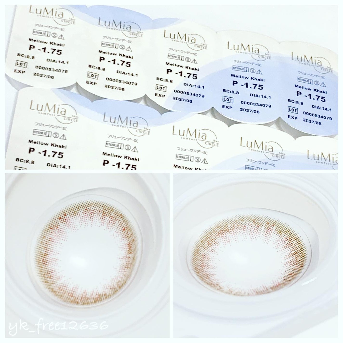 LuMia comfort 1day CIRCLE/LuMia/ワンデー(1DAY)カラコンを使ったクチコミ(2枚目)