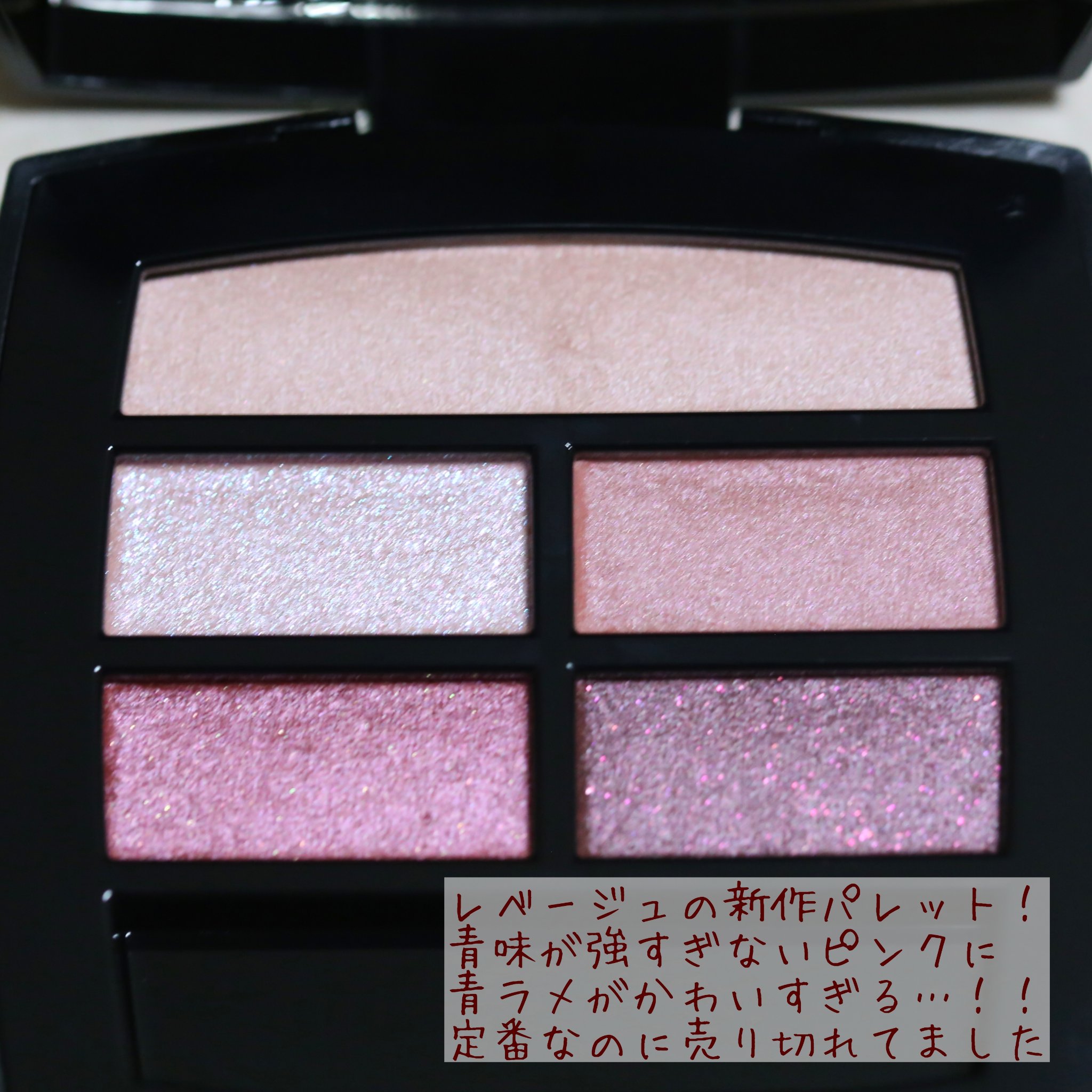 レ ベージュ ヘルシー グロウ プライマー フロスティ ホワイト/CHANEL/化粧下地を使ったクチコミ（2枚目）