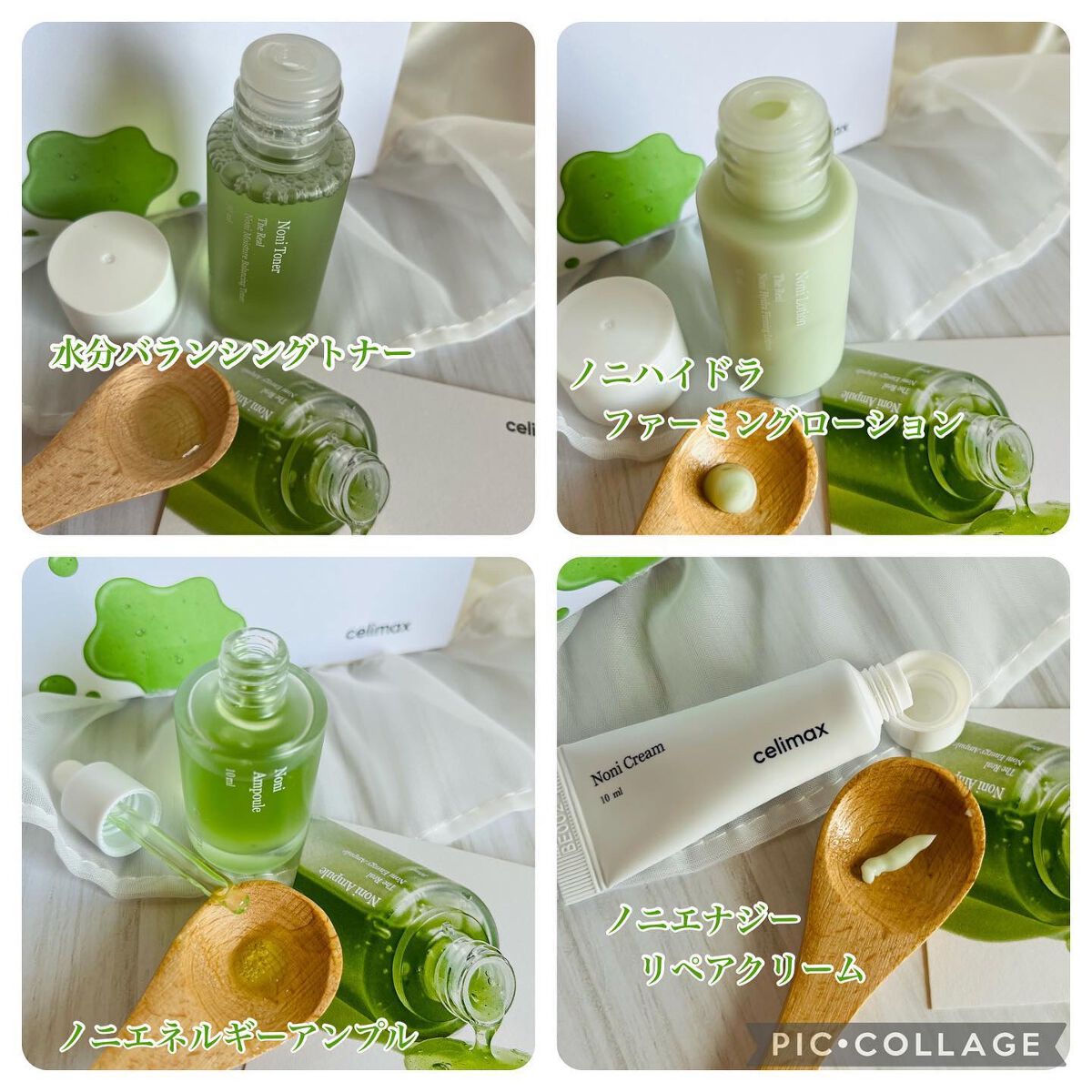 ノニスターターキット/celimax/トライアルキットを使ったクチコミ（2枚目）