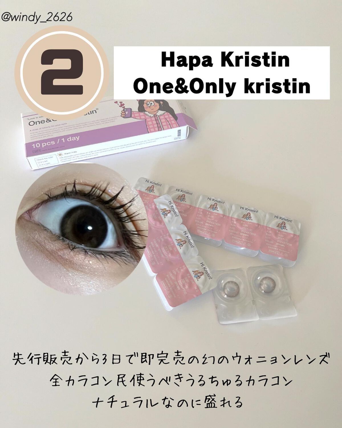 スキンセッティングスムージングベース/JUNG SAEM MOOL/化粧下地を使ったクチコミ(3枚目)