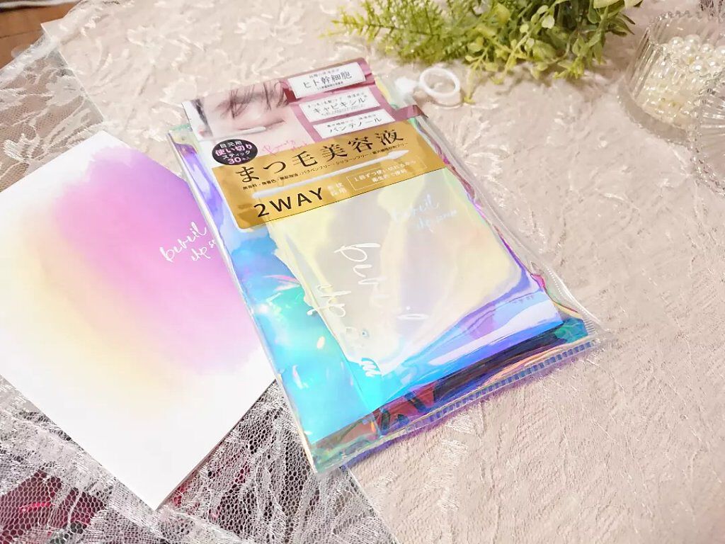 アイラッシュセラム/ビヴェール/まつげ美容液を使ったクチコミ(3枚目)