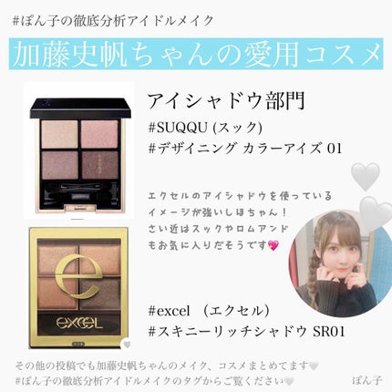 ラ プードル オートニュアンス/Elégance/プレストパウダーを使ったクチコミ(5枚目)