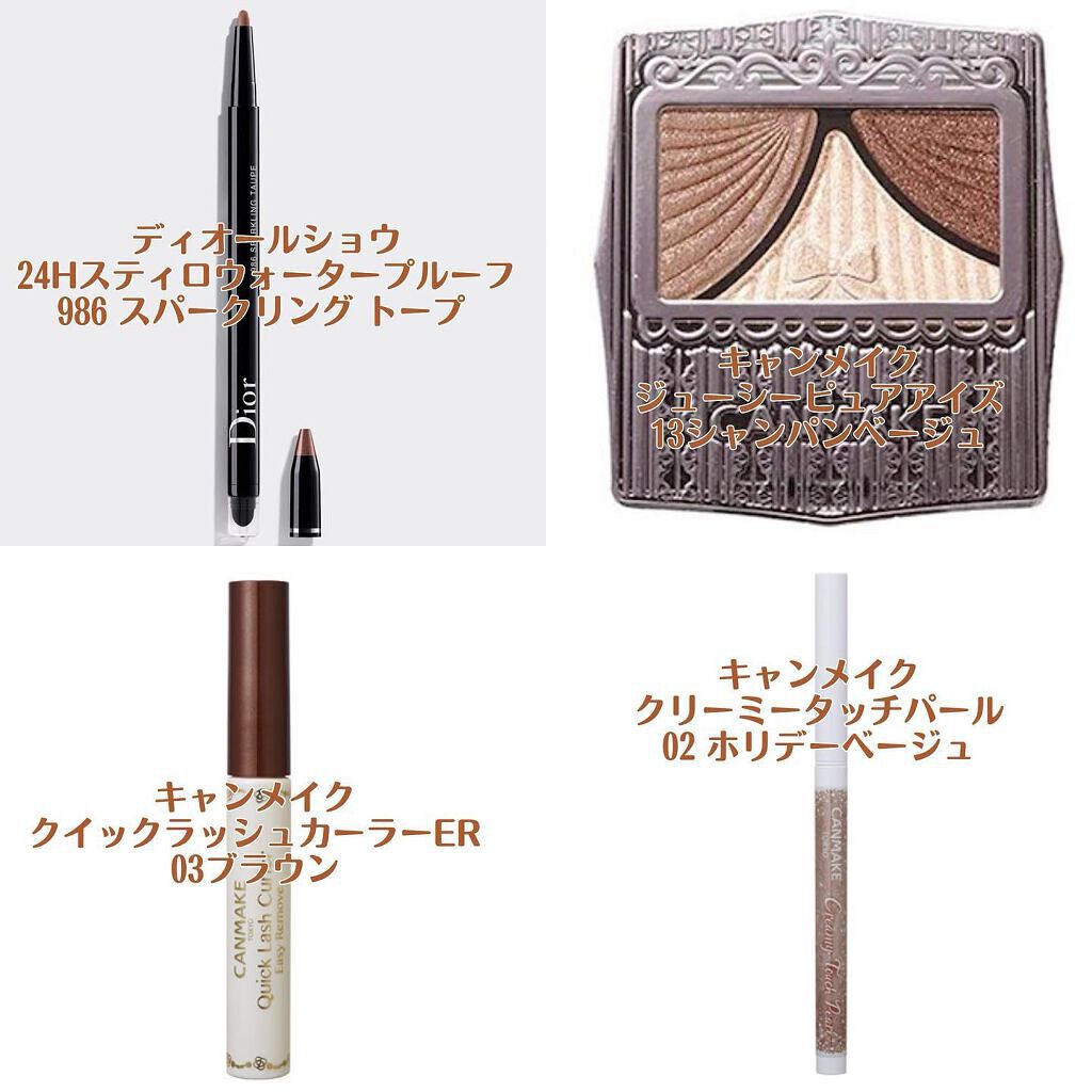 ジューシーピュアアイズ/キャンメイク/アイシャドウパレットを使ったクチコミ（3枚目）