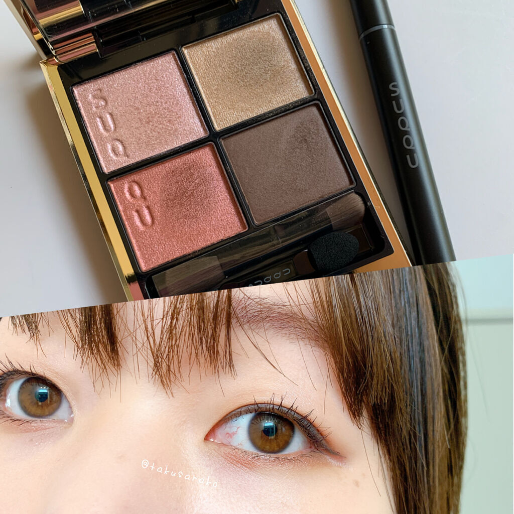 ニュアンス アイライナー 03 グレー/SUQQU/リキッドアイライナーを使ったクチコミ（1枚目）