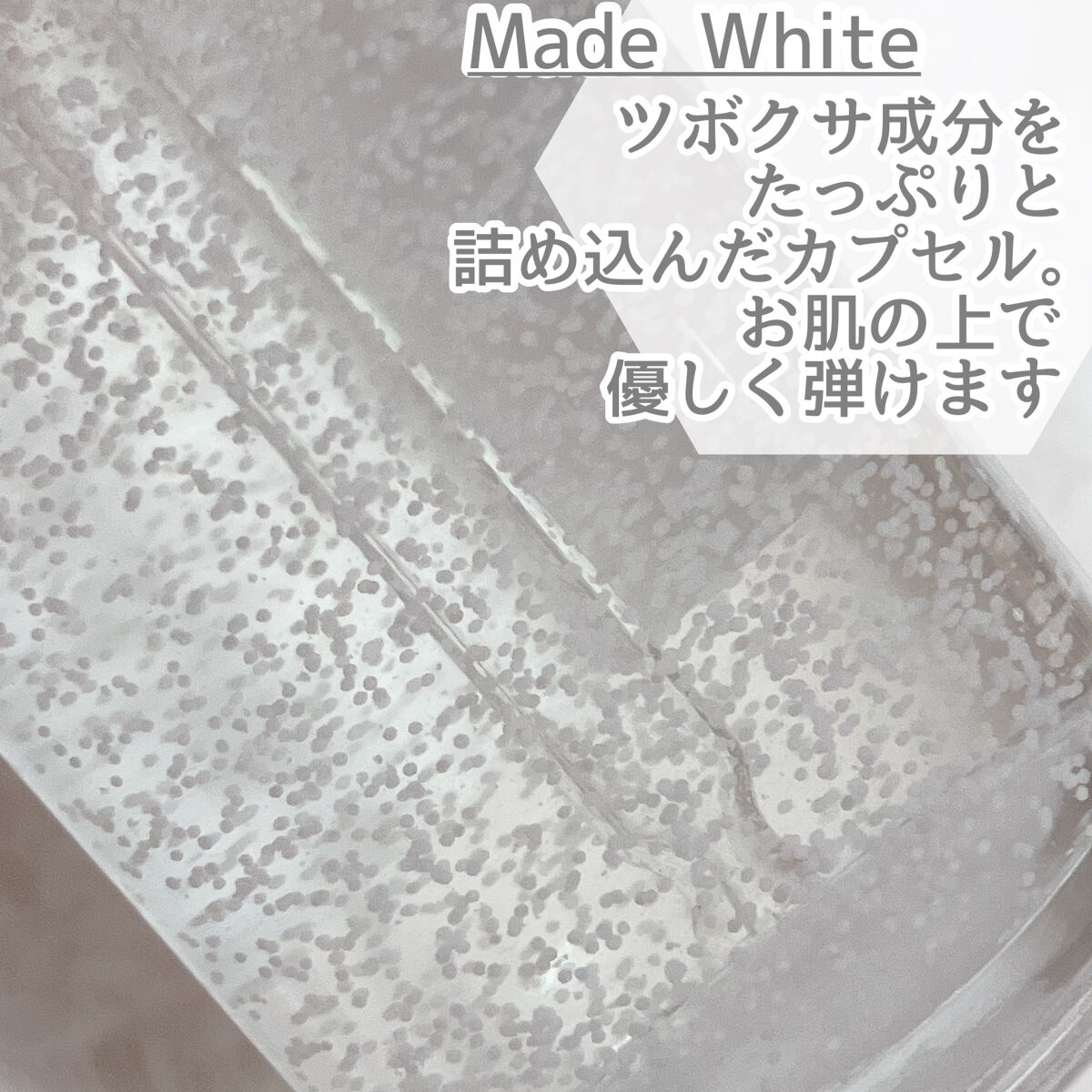 トーンブライトニング カプセルアンプル/SKIN1004/美容液を使ったクチコミ(3枚目)