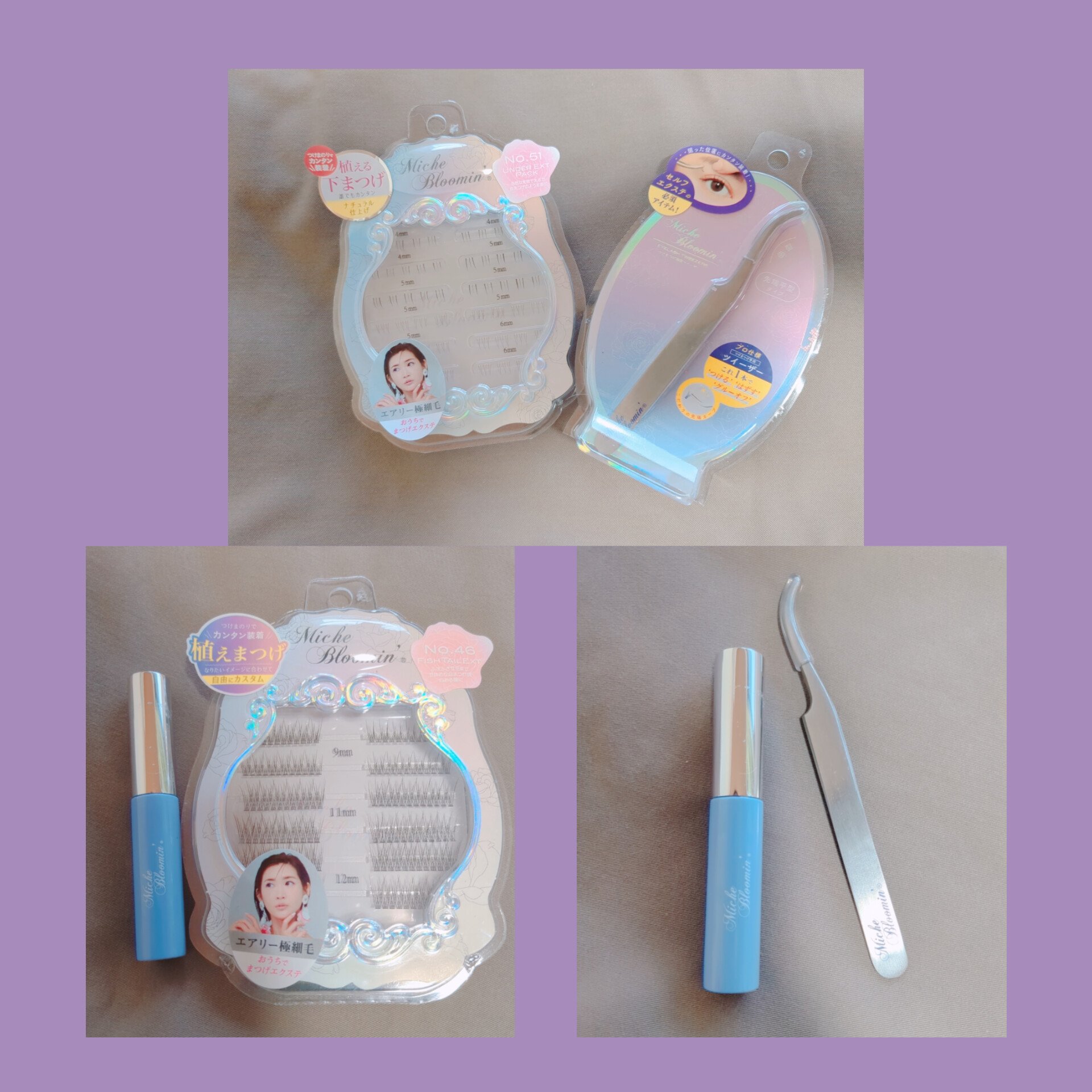 アイラッシュグルー/ミッシュブルーミン/つけまつげを使ったクチコミ（1枚目）