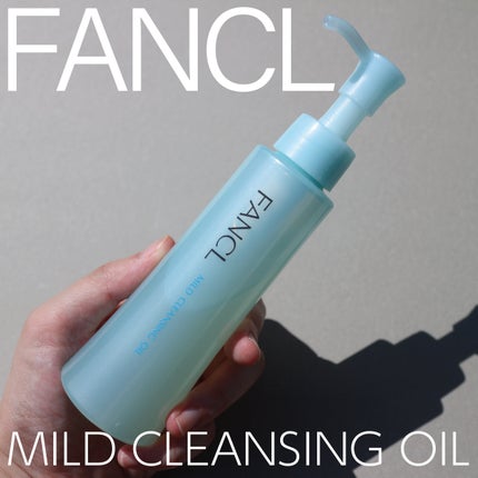 マイルドクレンジング オイル/ファンケル/オイルクレンジングを使ったクチコミ(1枚目)