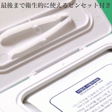 Neulii ダーマエクトシカデイリーマスクのクチコミ「メガ割なら1,400円で買える!個人的にVTより使いやすい鎮静力に信頼しかない大容量マスク
.....」(3枚目)