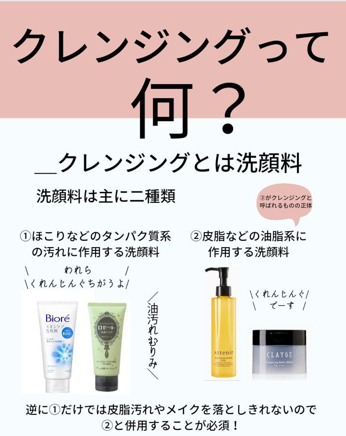 マイルドジェルクレンジング/無印良品/クレンジングジェルを使ったクチコミ（2枚目）