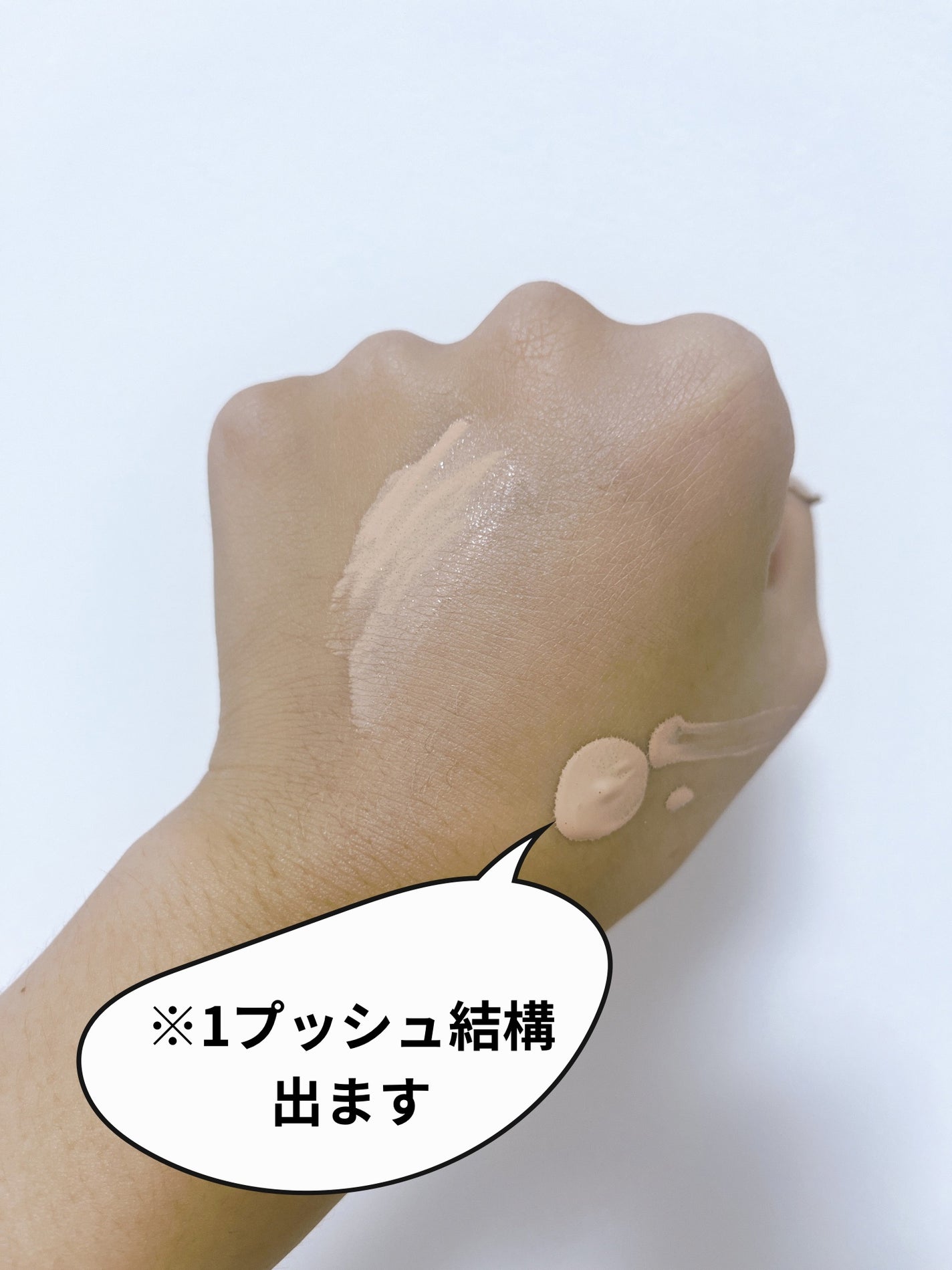 フィットミー リキッドファンデーション R/MAYBELLINE NEW YORK/リキッドファンデーションを使ったクチコミ(2枚目)