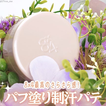 ïŒxïŒ ããªãã©ã³ããããå»è¬éšå€åã/ïŒïœïŒ/ããªãã©ã³ãã»å¶æ±å€ã䜿ã£ãã¯ãã³ãïŒ1æç®ïŒ