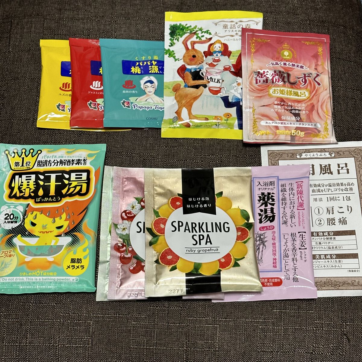 薬用風呂 肩こり・腰痛/薬用風呂/生薬系入浴剤を使ったクチコミ（1枚目）