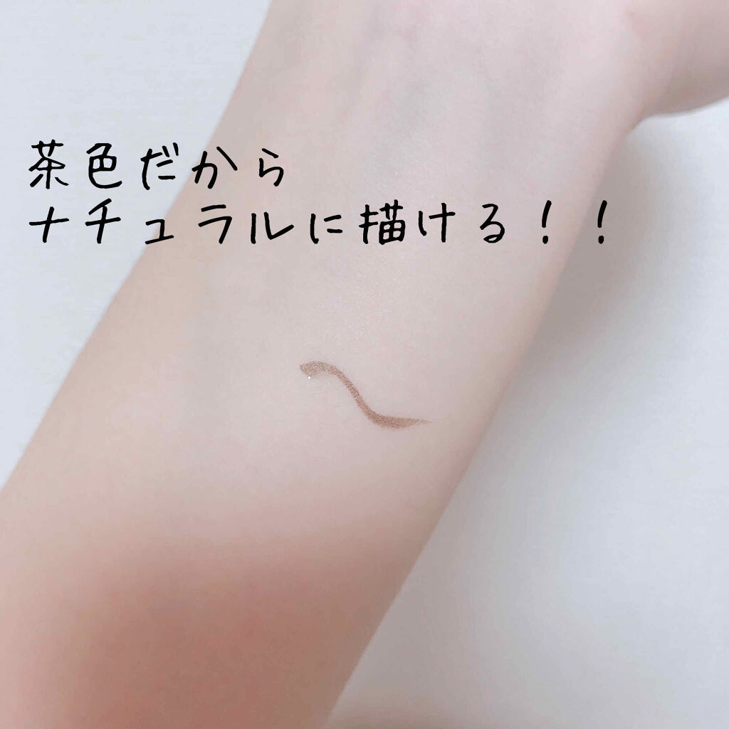 レアナニプレミアムリキッドアイライナーS/Leanani/リキッドアイライナーを使ったクチコミ（2枚目）