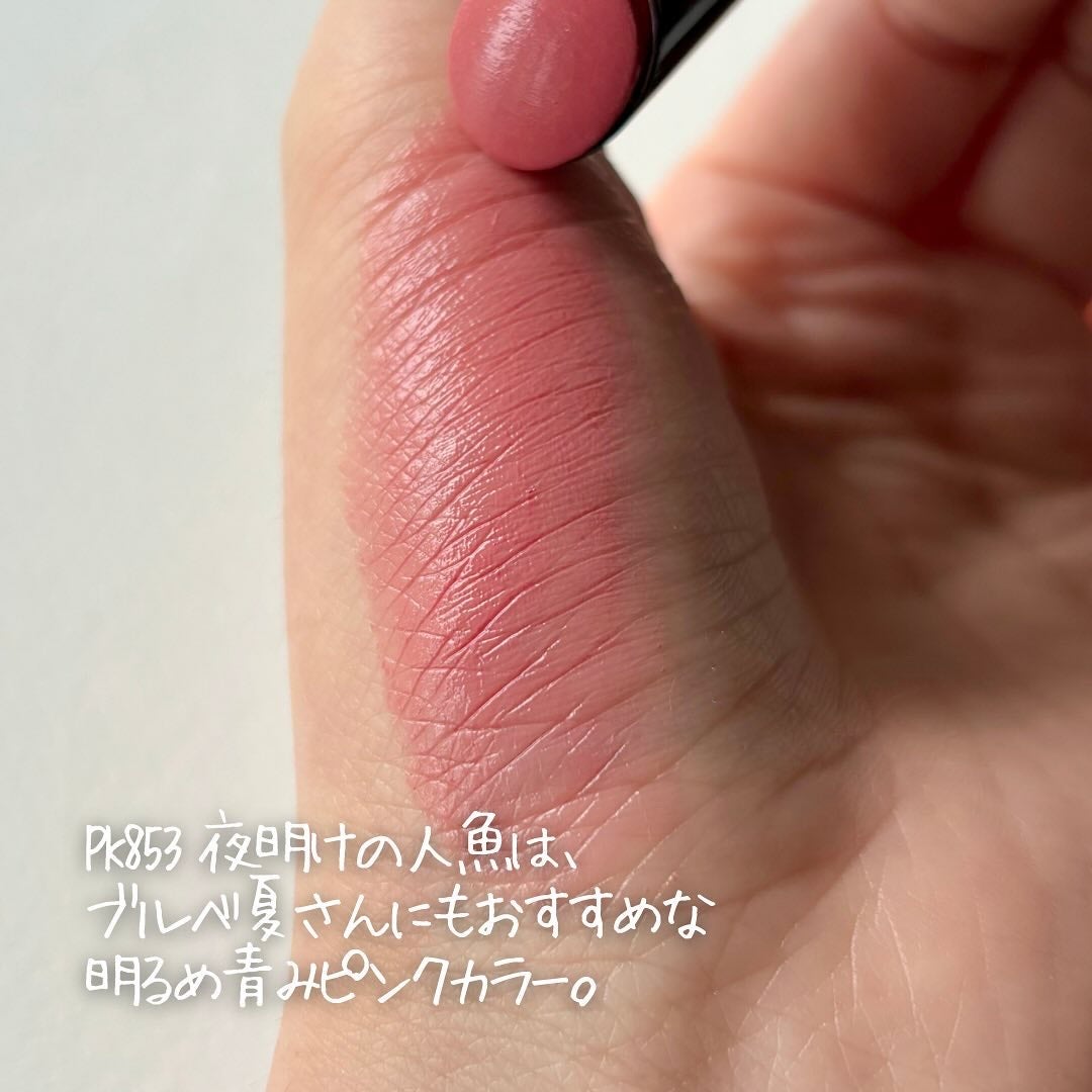 ネンマクフェイク ルージュ/Visée/口紅を使ったクチコミ(3枚目)