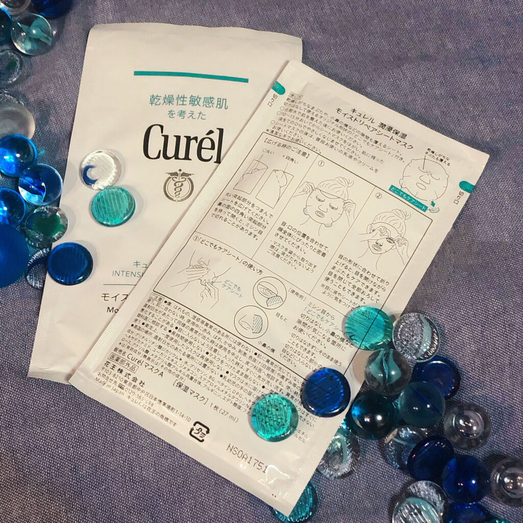 潤浸保湿 モイストリペアシートマスク/キュレル/シートマスク・パックを使ったクチコミ（2枚目）