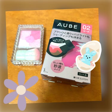 ブラシひと塗りチーク/AUBE/パウダーチークを使ったクチコミ（1枚目）