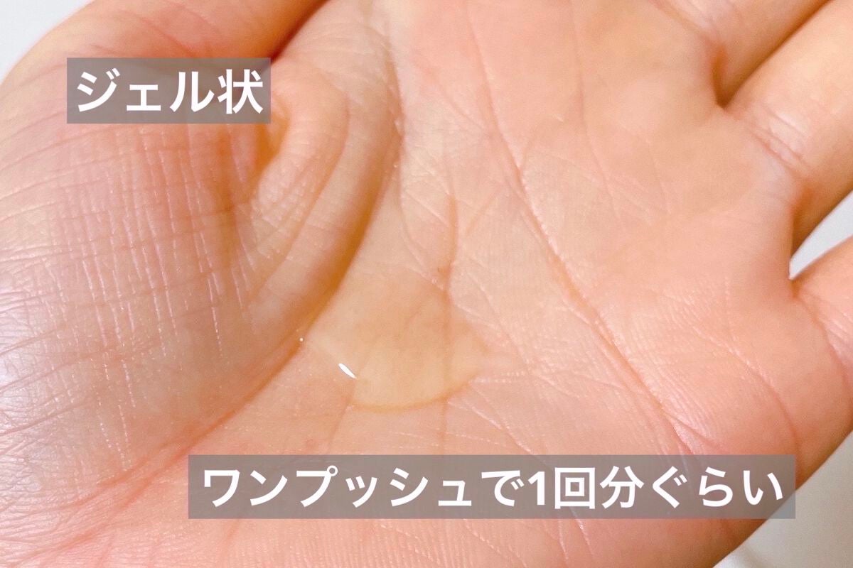 グロウ C セラム/Me Today/美容液を使ったクチコミ(5枚目)