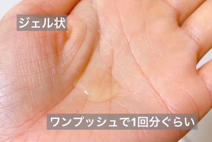 グロウ C セラム/Me Today/美容液を使ったクチコミ(5枚目)