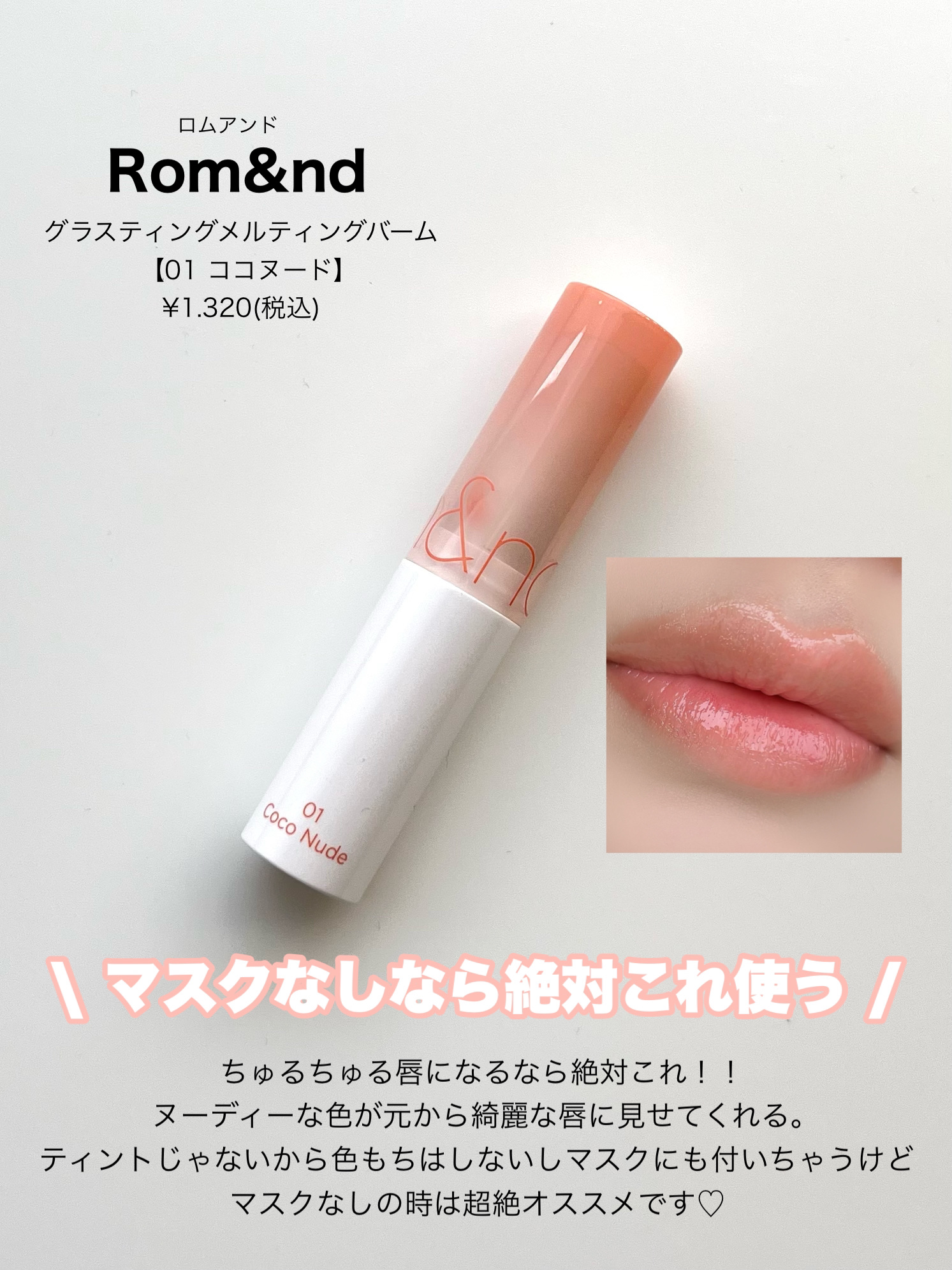 グロウ クッション ライト ＜ライトタイプ＞/MISSHA/クッションファンデーションを使ったクチコミ（2枚目）