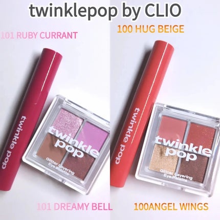 ピュアグラスティント/TWINKLE POP/リップティントを使ったクチコミ(2枚目)