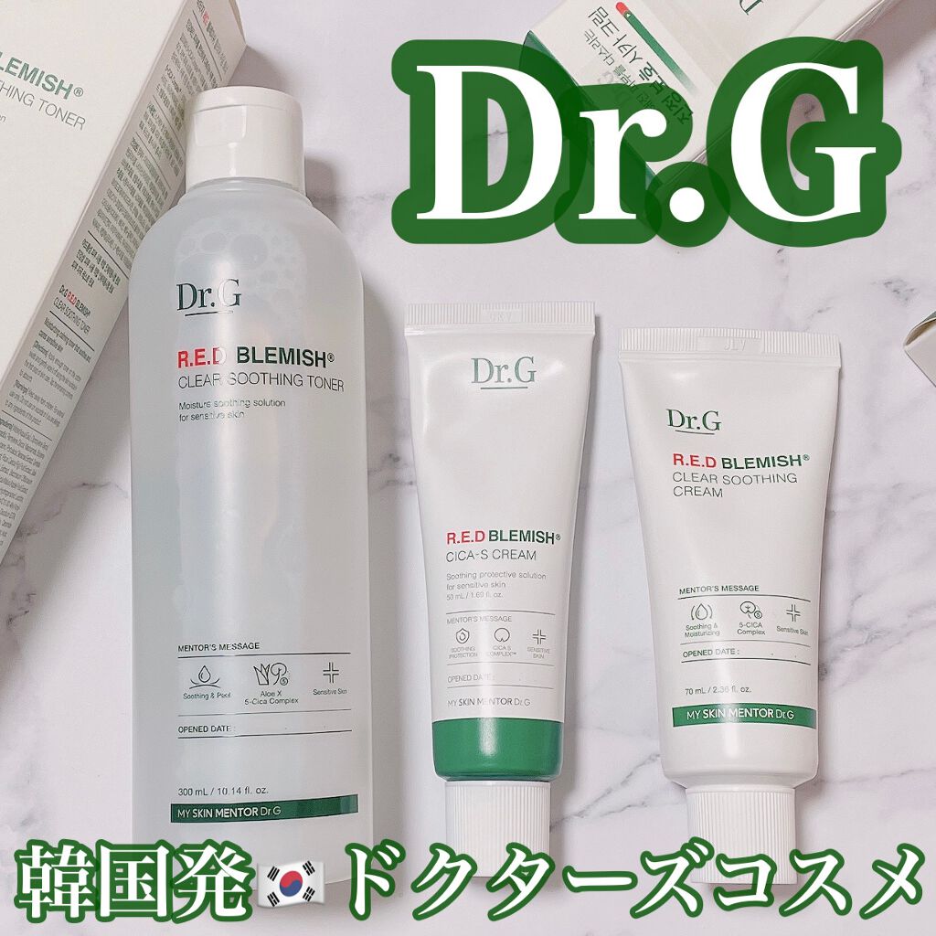 レッドB・Cシカエスクリーム/Dr.G/フェイスクリームを使ったクチコミ（1枚目）