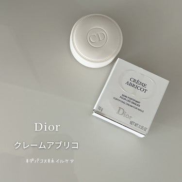 クレーム アブリコ/Dior/ネイル用品を使ったクチコミ（1枚目）