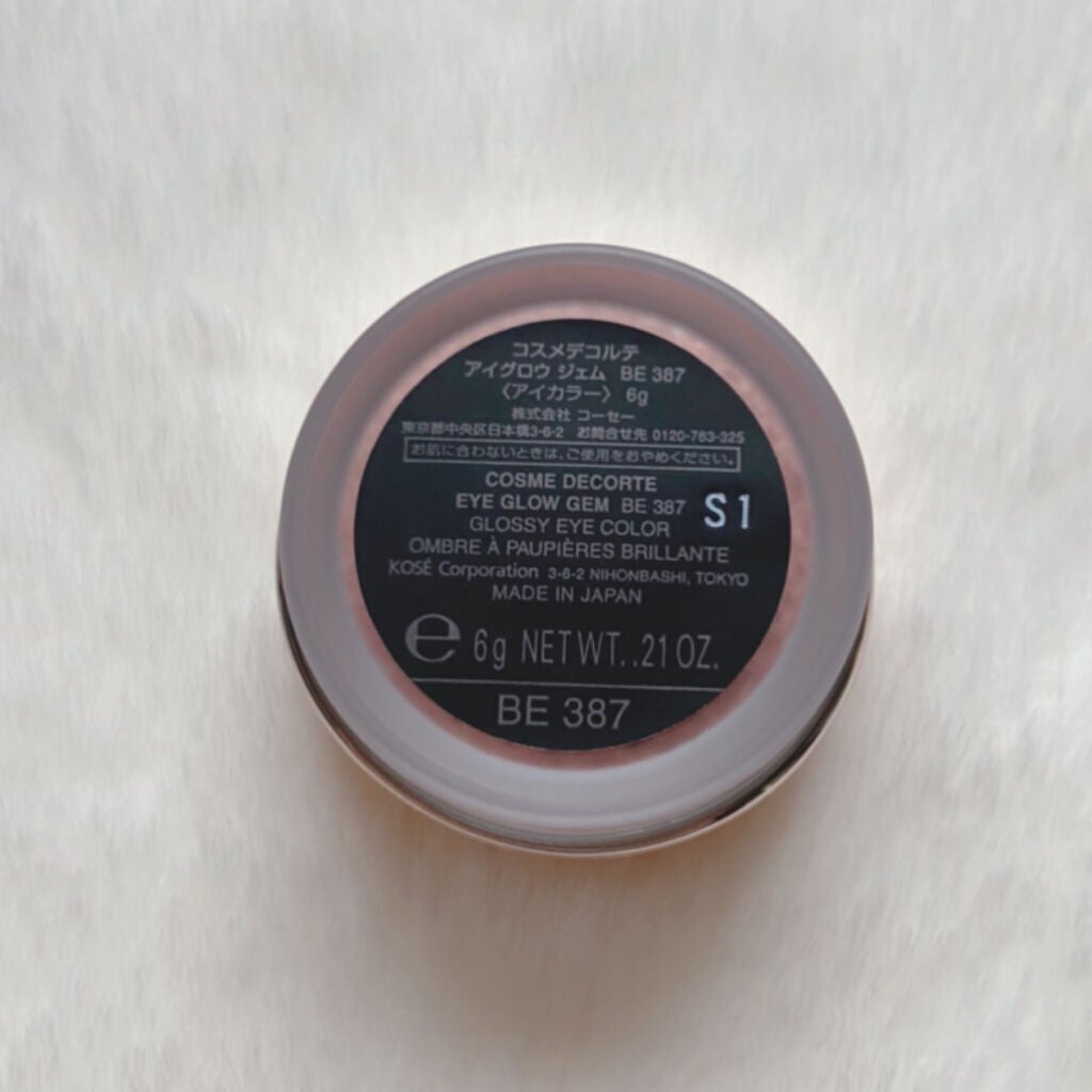 アイグロウ ジェム/DECORTÉ/ジェル・クリームアイシャドウを使ったクチコミ(3枚目)