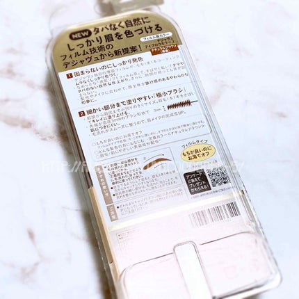 フィルム眉カラー/デジャヴュ/眉マスカラを使ったクチコミ(2枚目)