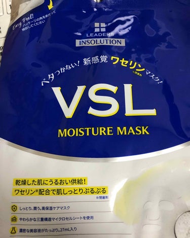 VSLmoisture mask/Leaders Clinie(リーダーズ)/シートマスク・パックを使ったクチコミ（1枚目）