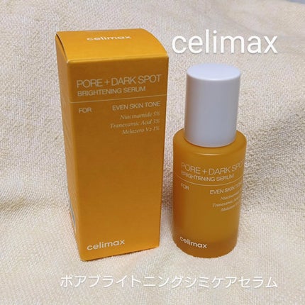ポア ブライトニング シミケアセラム/celimax/美容液を使ったクチコミ(1枚目)