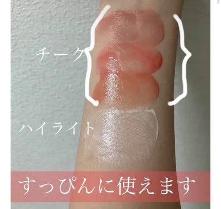 3S カラーセラム/LoNLy /リキッドチークを使ったクチコミ(2枚目)