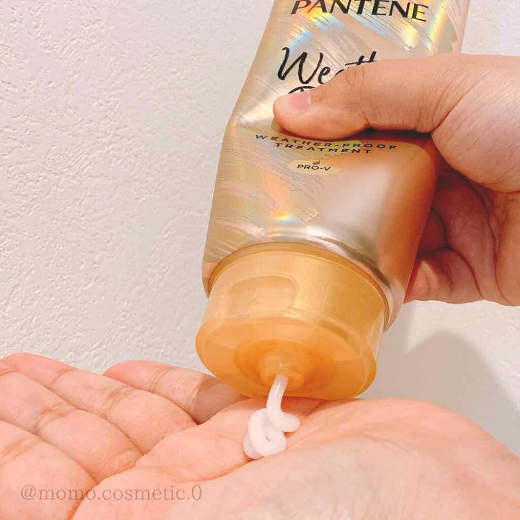 ウェザープルーフ トリートメント/パンテーン/洗い流すヘアトリートメントを使ったクチコミ(2枚目)