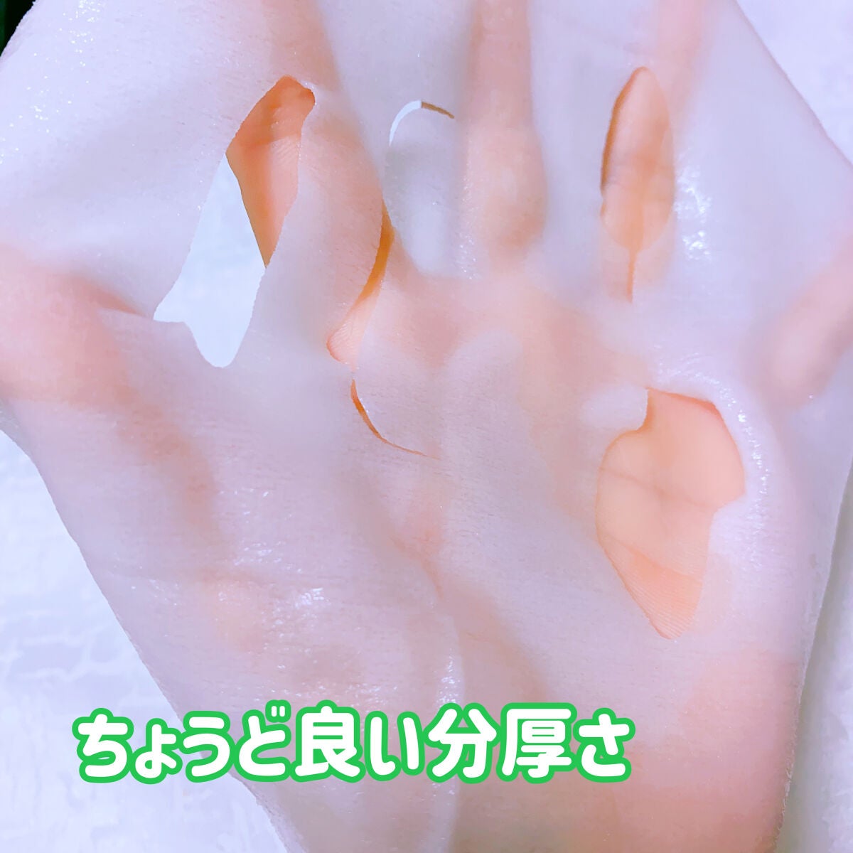 ルルルンプレシャス GREEN(バランス)【旧】/ルルルン/シートマスク・パックを使ったクチコミ(3枚目)