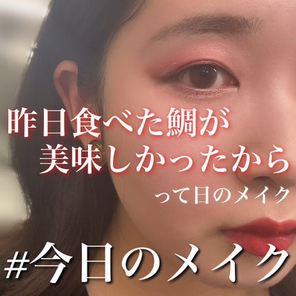 ケイト リップモンスター/KATE/口紅を使ったクチコミ(1枚目)