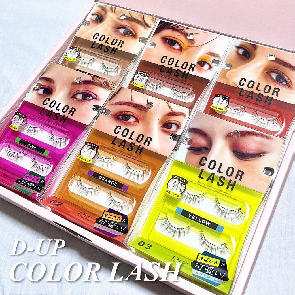 カラーラッシュ/D-UP/つけまつげを使ったクチコミ(1枚目)