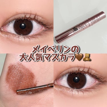 メイベリンの大人気マスカラ🤎

━━━━━━━━━━━━━━━━━━━━━━━━

ITEM🏹🤍
MAYBELLINE NEW YORK
スカイハイ
02 たそがれブラウン

大人気すぎて店舗では売り切