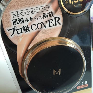 M クッション ファンデーション(プロカバー)/MISSHA/クッションファンデーションを使ったクチコミ（1枚目）