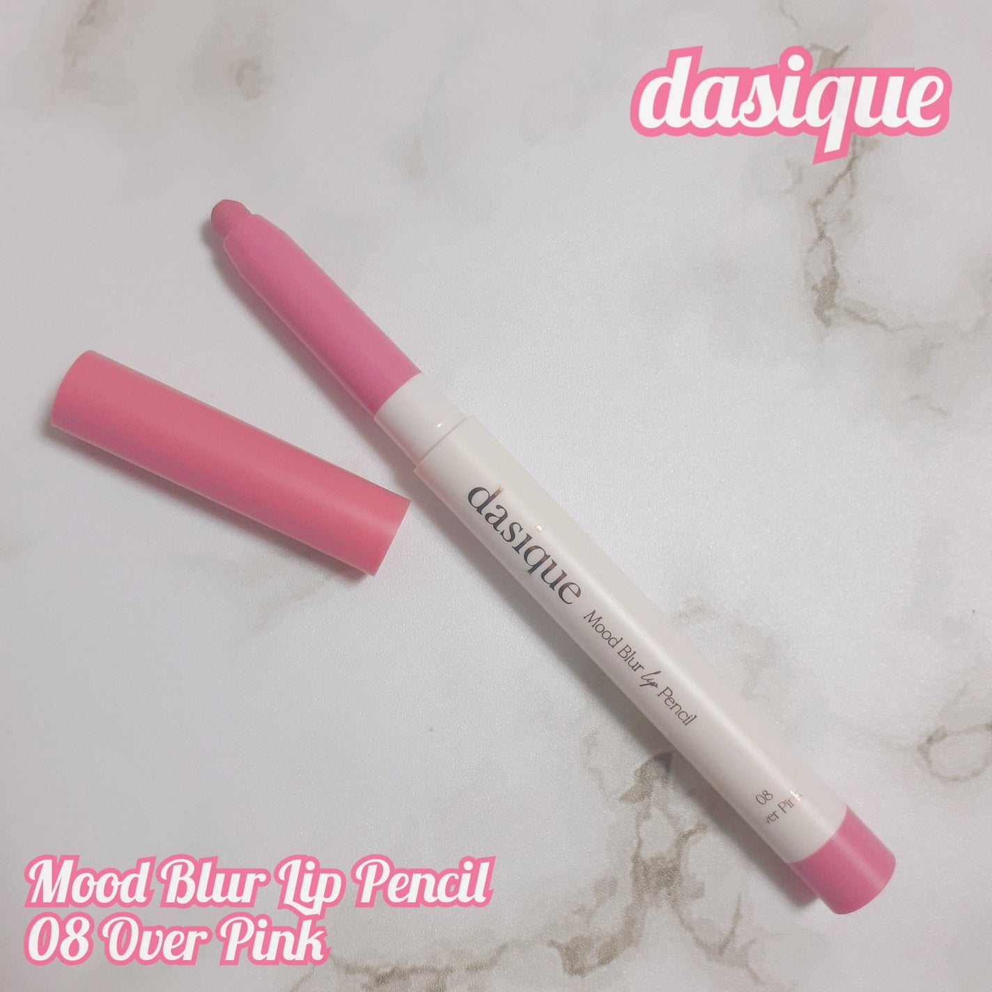 ムードブラーリップペンシル/dasique/リップライナーを使ったクチコミ(1枚目)