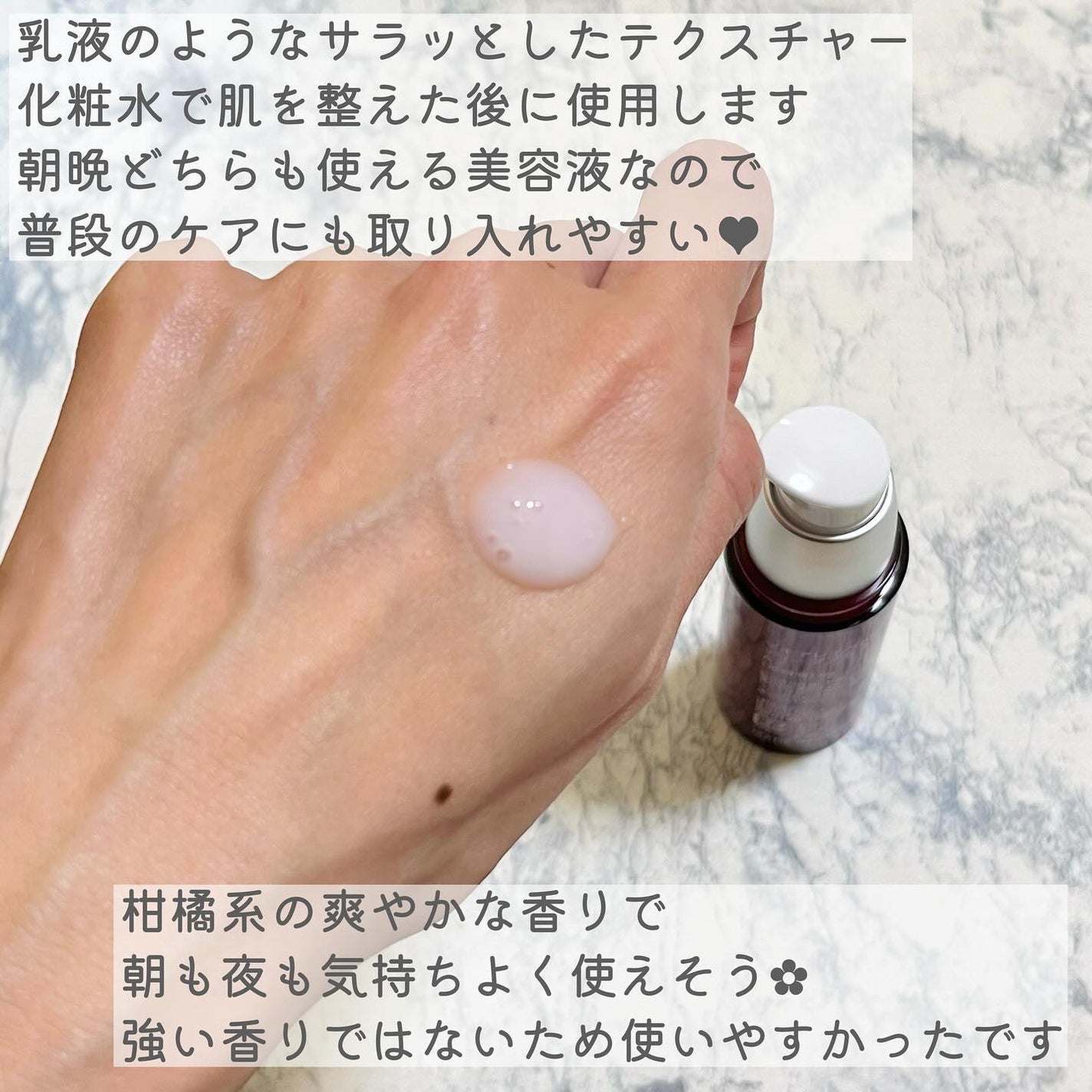 ディーププラスAZ/Macchia Label/美容液を使ったクチコミ(4枚目)