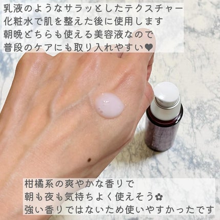 ディーププラスAZ/Macchia Label/美容液を使ったクチコミ(4枚目)