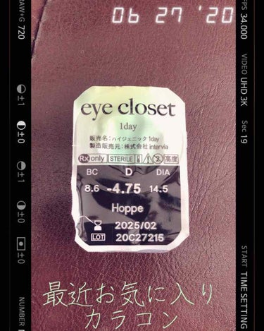 eye closet １day SweetSeries "Girly"（アイクローゼットワンデースウィートシリーズ ガーリー）/EYE CLOSET/ワンデー（１DAY）カラコンを使ったクチコミ（1枚目）